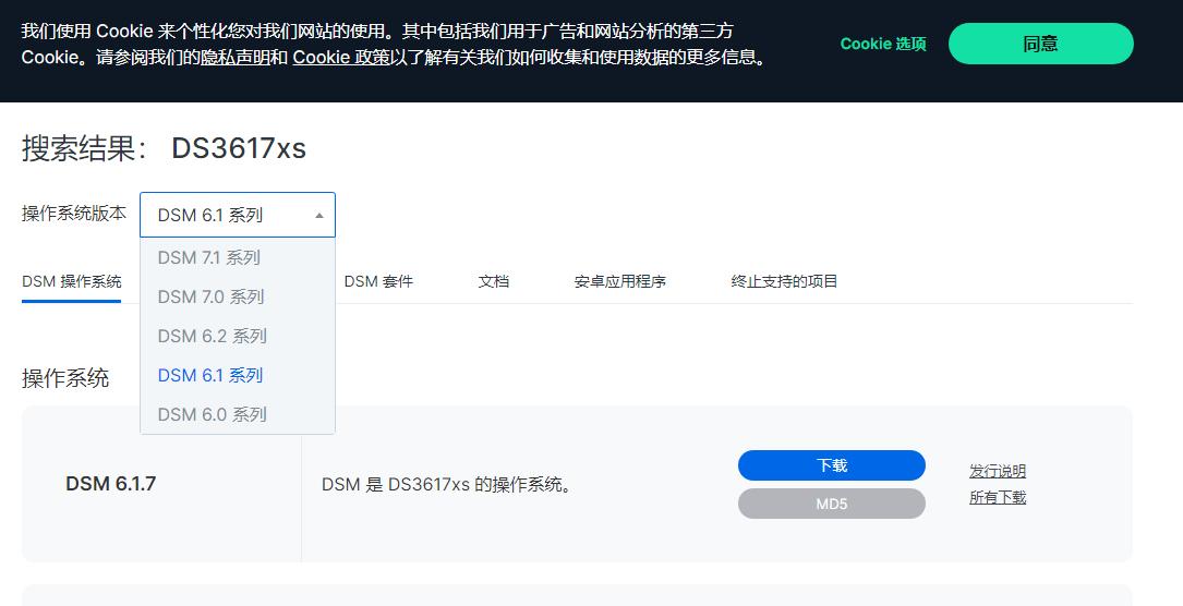 绣铁级别的NAS解决方案，在农村也能过上智能生活