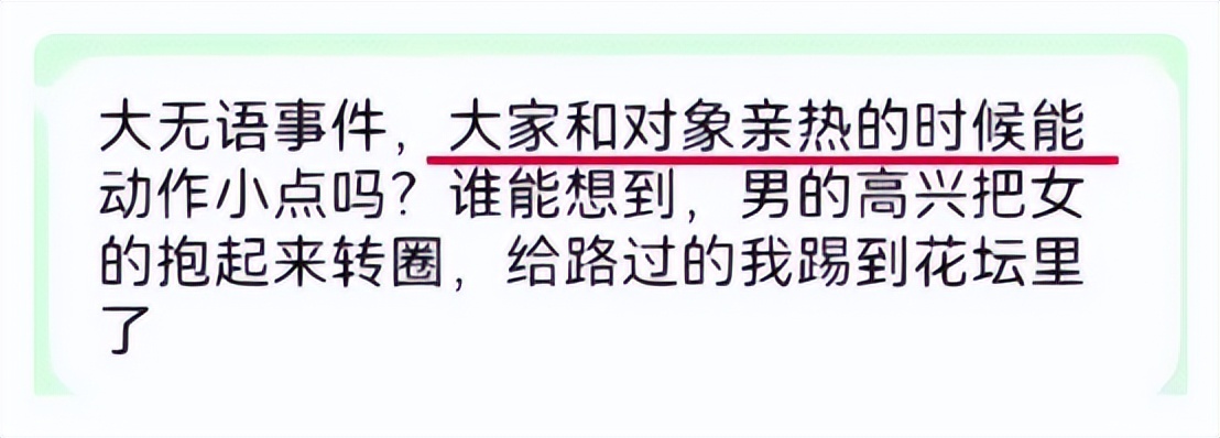 大学表白墙有什么内容,大学表白墙表白内容
