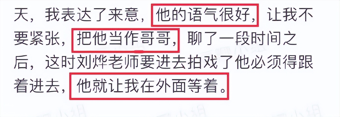 上门骚扰、扔鞋驱赶、组合拳打粉丝，连明星助理都这么嚣张了？