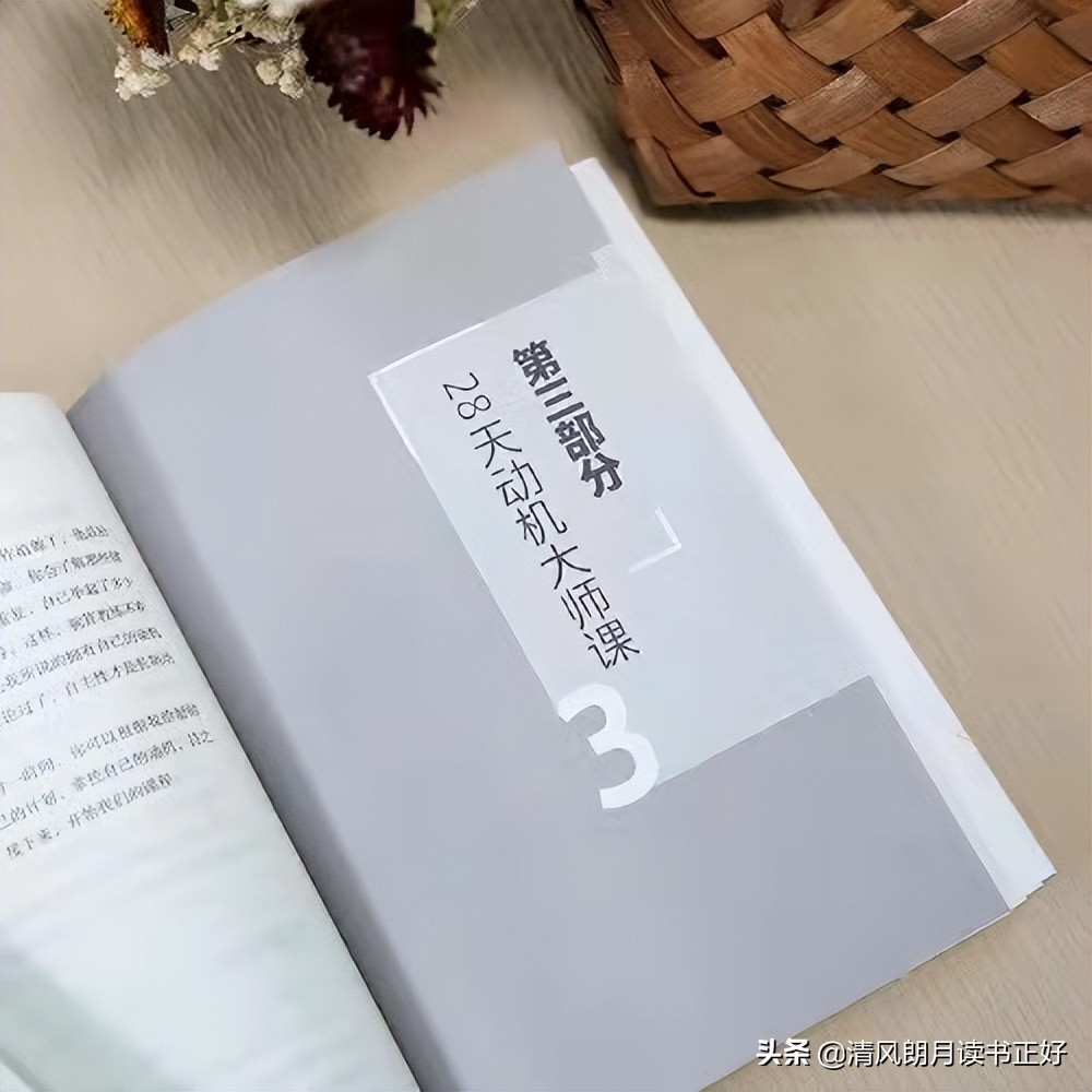 意志力还是不够怎么办,意志力不够坚定怎么回复