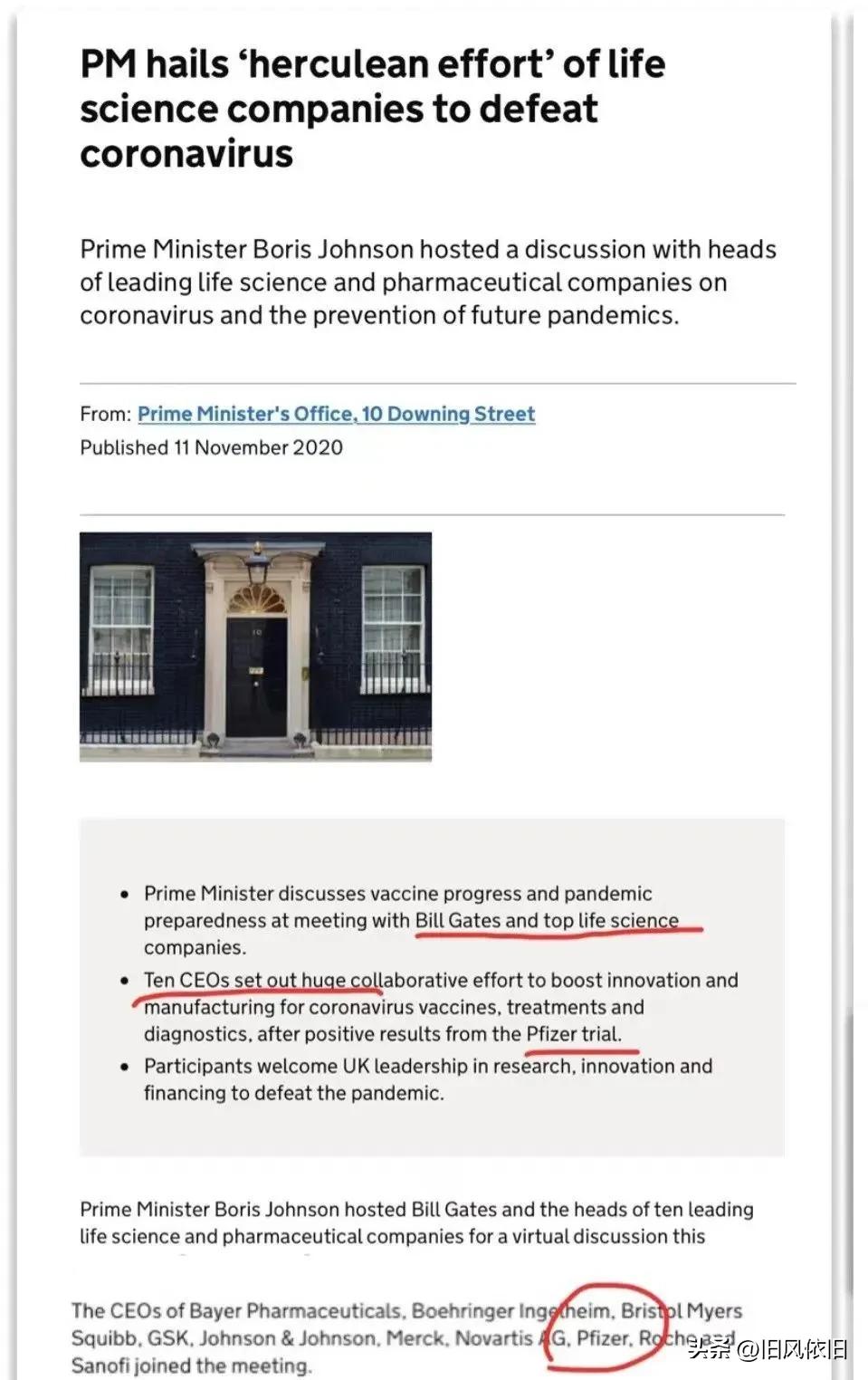 辉瑞Paxlovid背后,一条隐秘的暗线