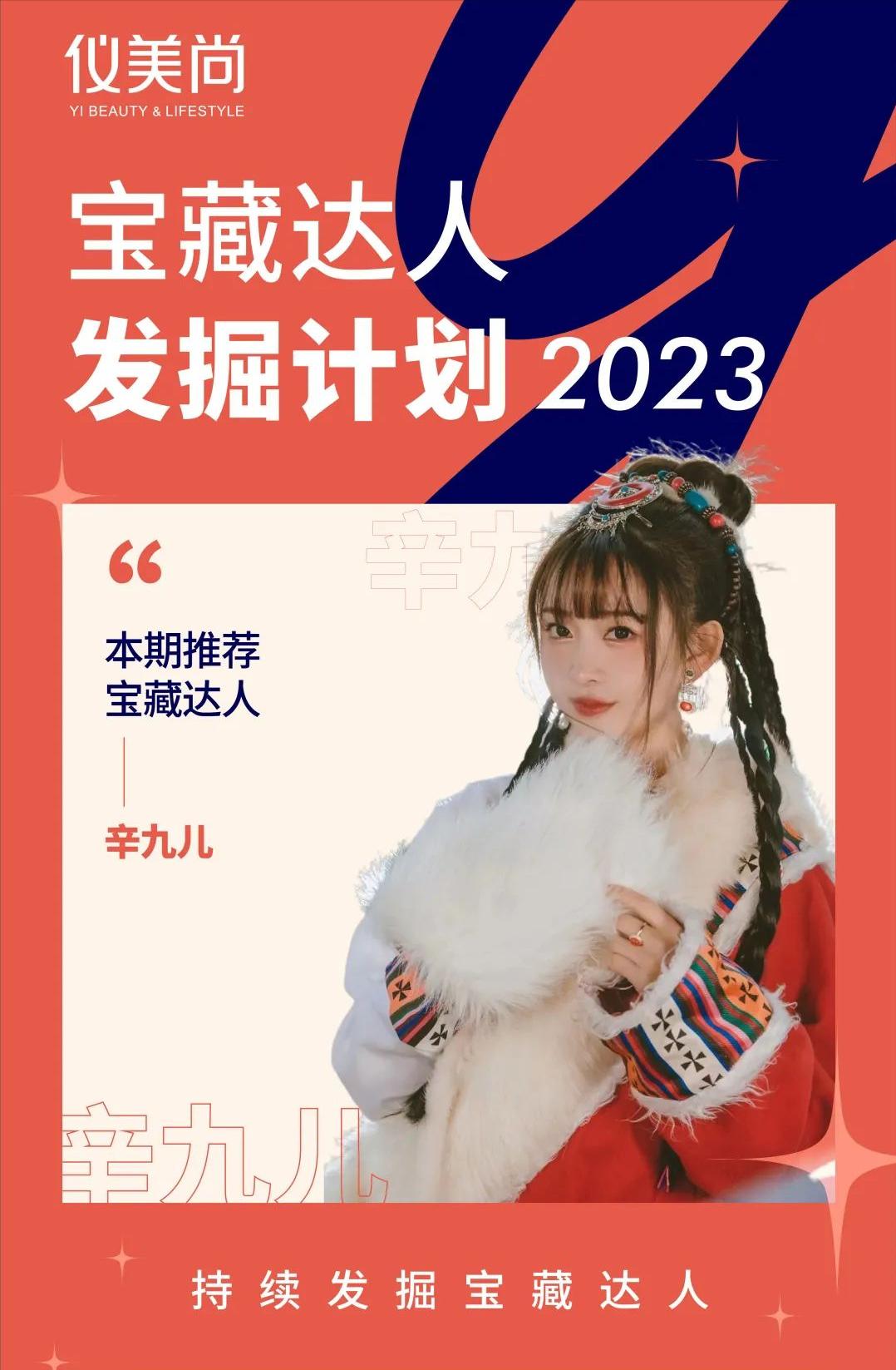 上线3天播放破亿的电视剧,上线24小时短剧破2000万