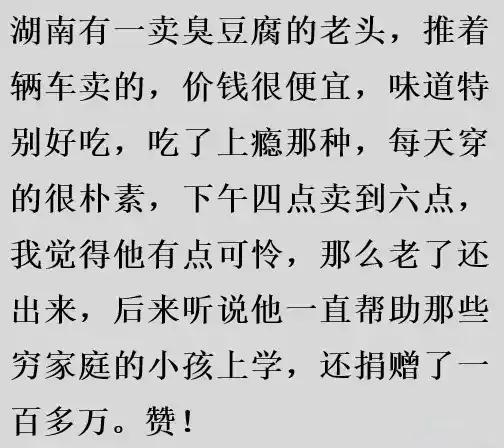 你见过哪些赚钱不要命的人,你见过什么最赚钱的门道