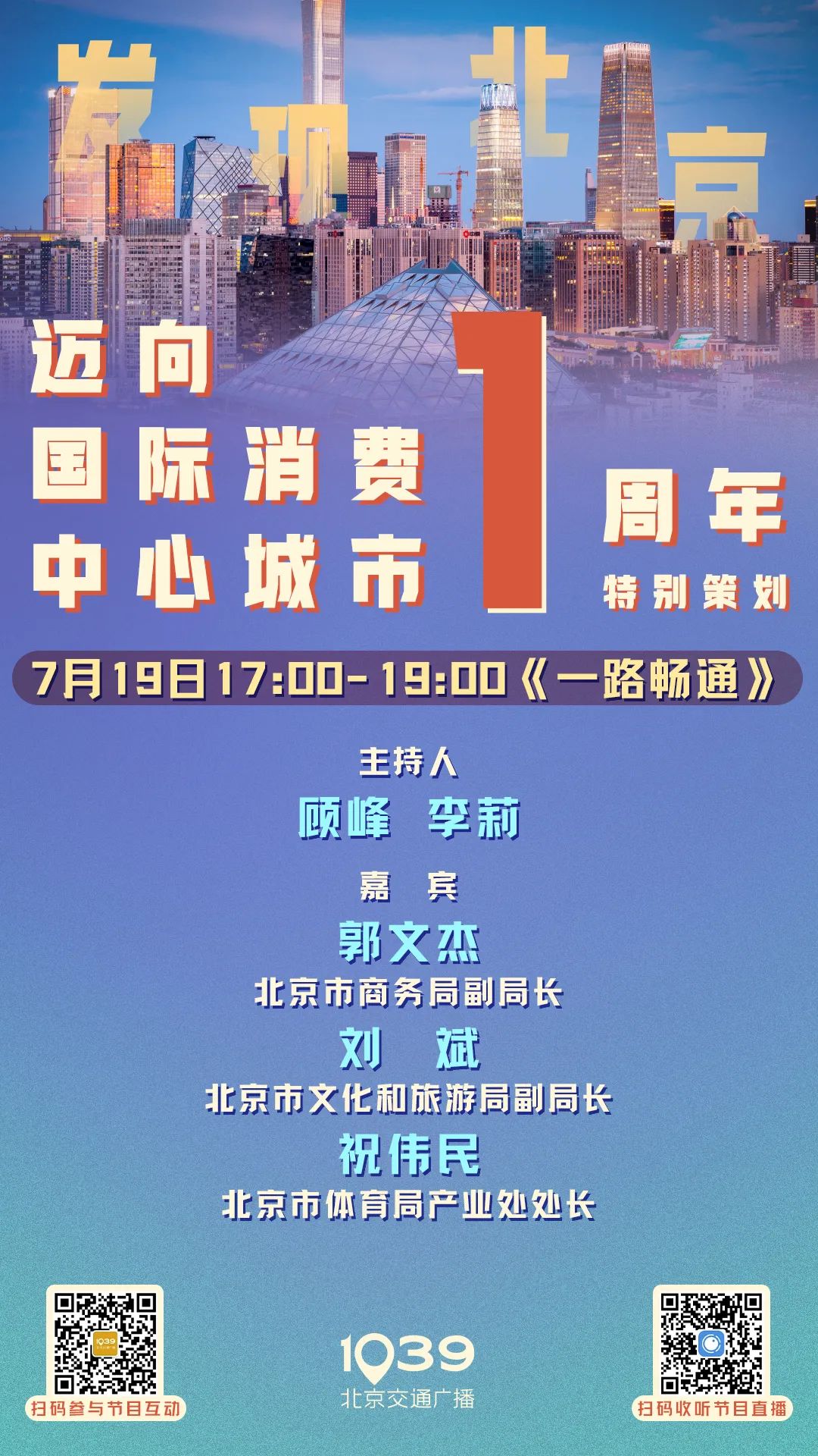 3年来超过2000家！北京这些火出圈的“首店”您知道么？