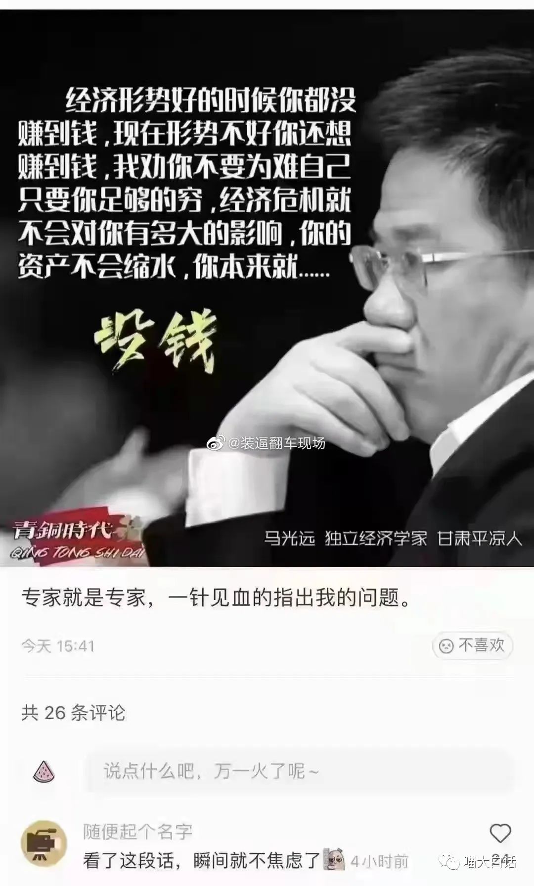 母亲节送妈妈什么礼物比较实用,母亲节送啥礼物给妈妈呢搞笑