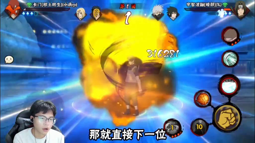 暗部鼬强度在t几,暗部鼬普通攻击