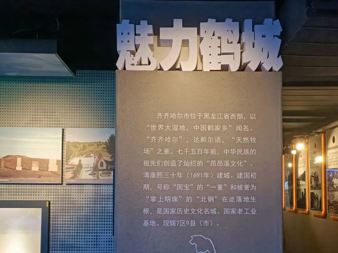 东北黑龙江的历史文化,了解黑龙江省的历史文化