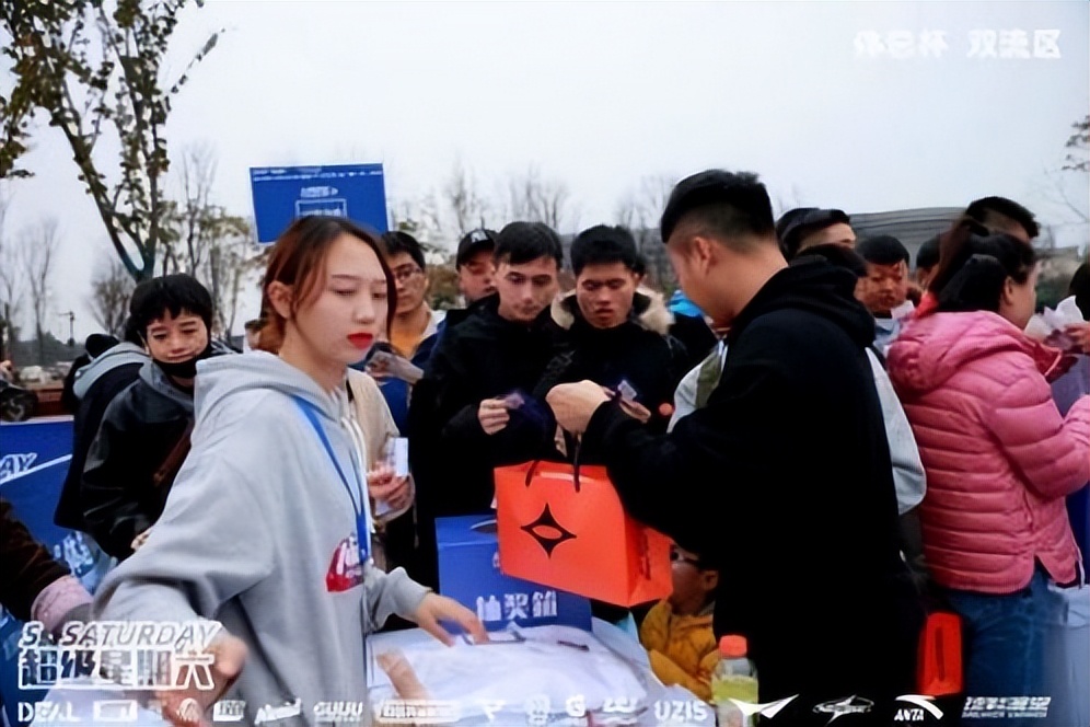 超级星期六,超级星期六现场