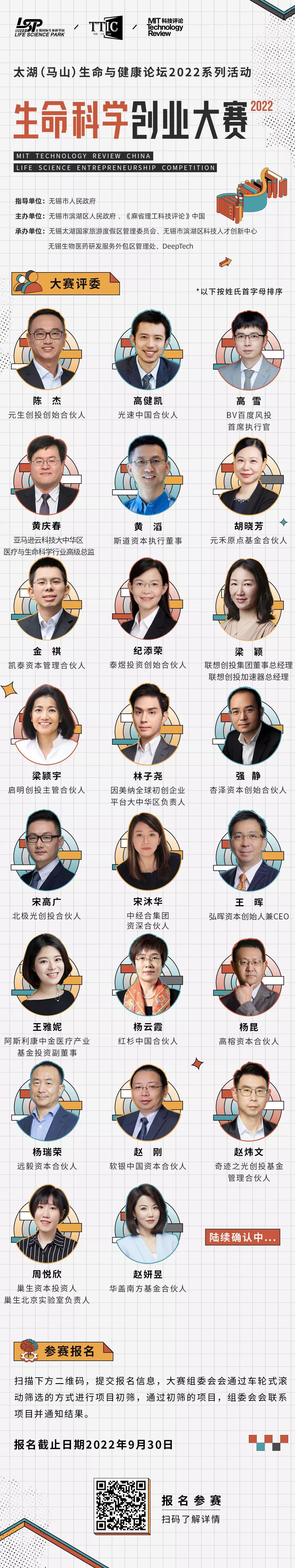 南邮与南洋理工合作项目,南邮团队研发纳米机器