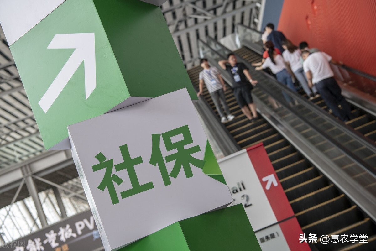 五险一金断交有什么影响,沈阳五险一金断交多久就作废了