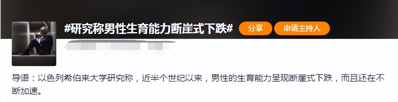 精子捐赠为什么会不合格,精子捐献不合格是有问题吗