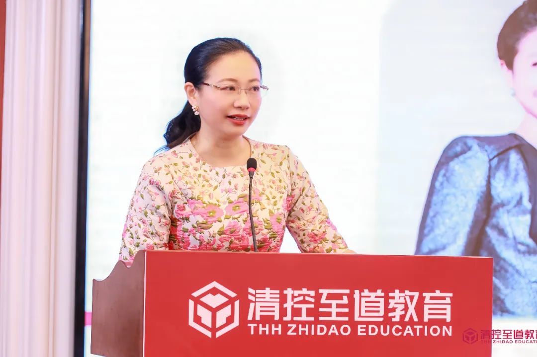 清控至道教育,清控至道教育有限公司