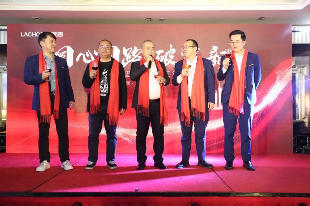 年会活动策划案例：蓝乔家居集团2022年度晚宴