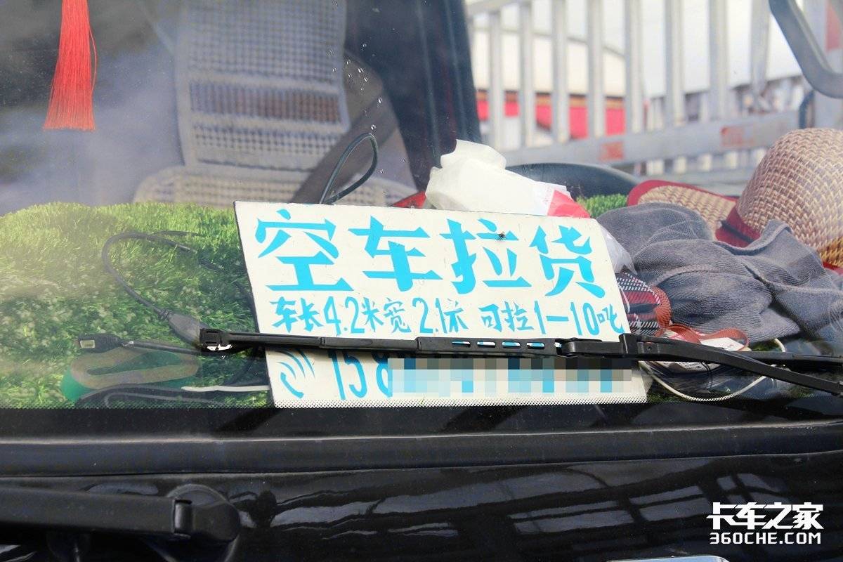 追溯仓栅货厢由来，戴上紧箍咒的蓝牌仓栅车会被蚕食吗？