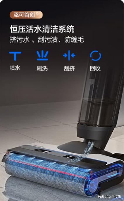 添可芙万ChorusProLite洗地机的70℃快速干燥仅需5分钟！