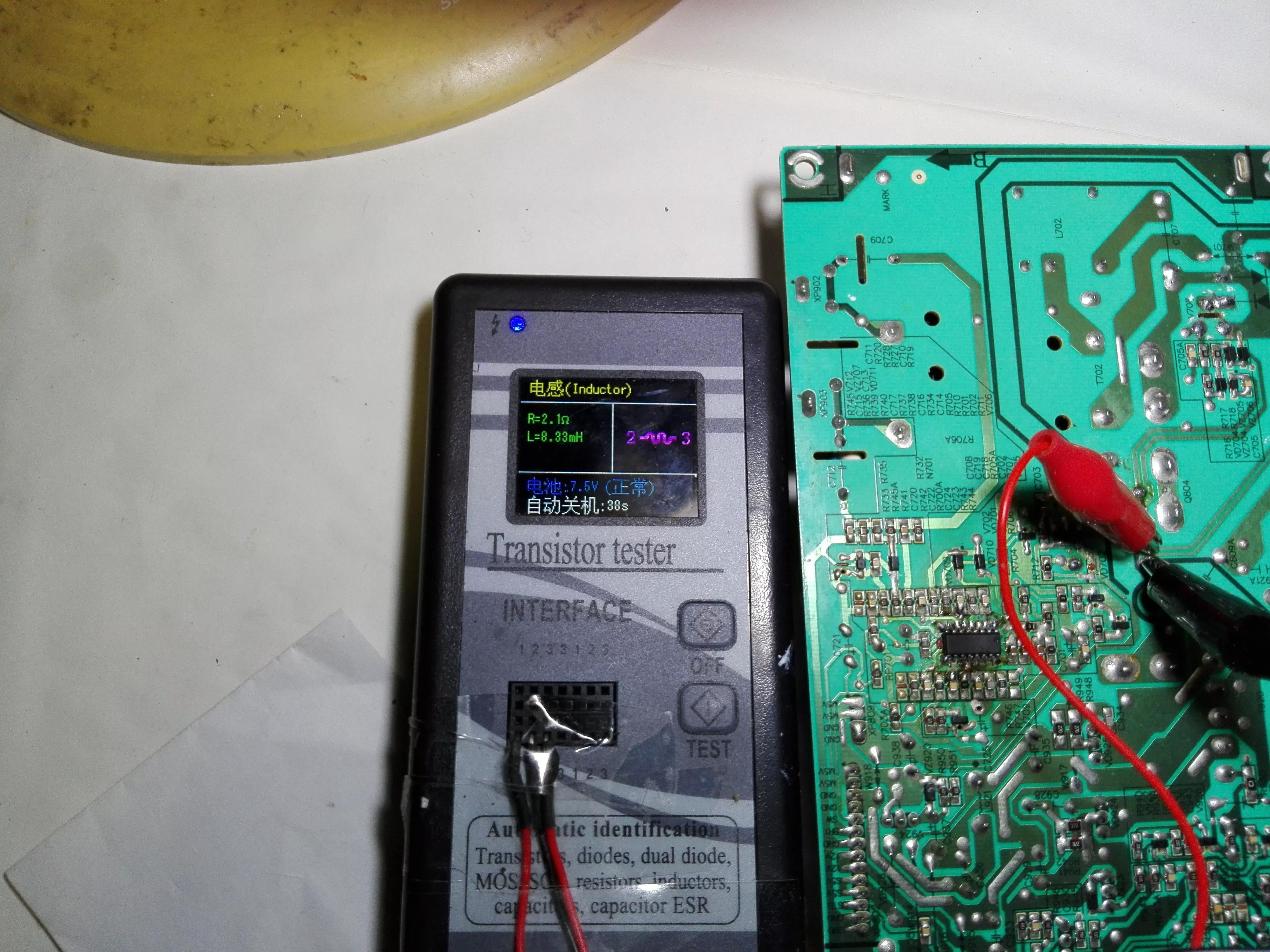 海信液晶电视电源板各部电压检测,海信液晶电源板维修资料