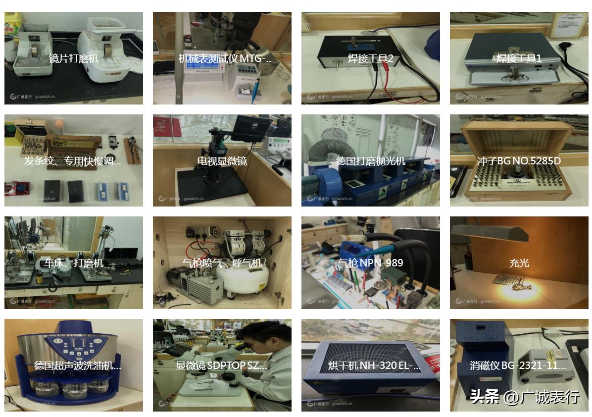 手表坏了找谁修好,电子手表坏了怎么办