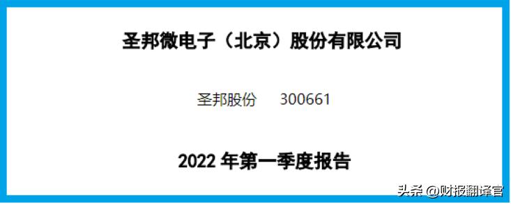 a股唯一一家氢能源,a股唯一稀缺的机器人公司