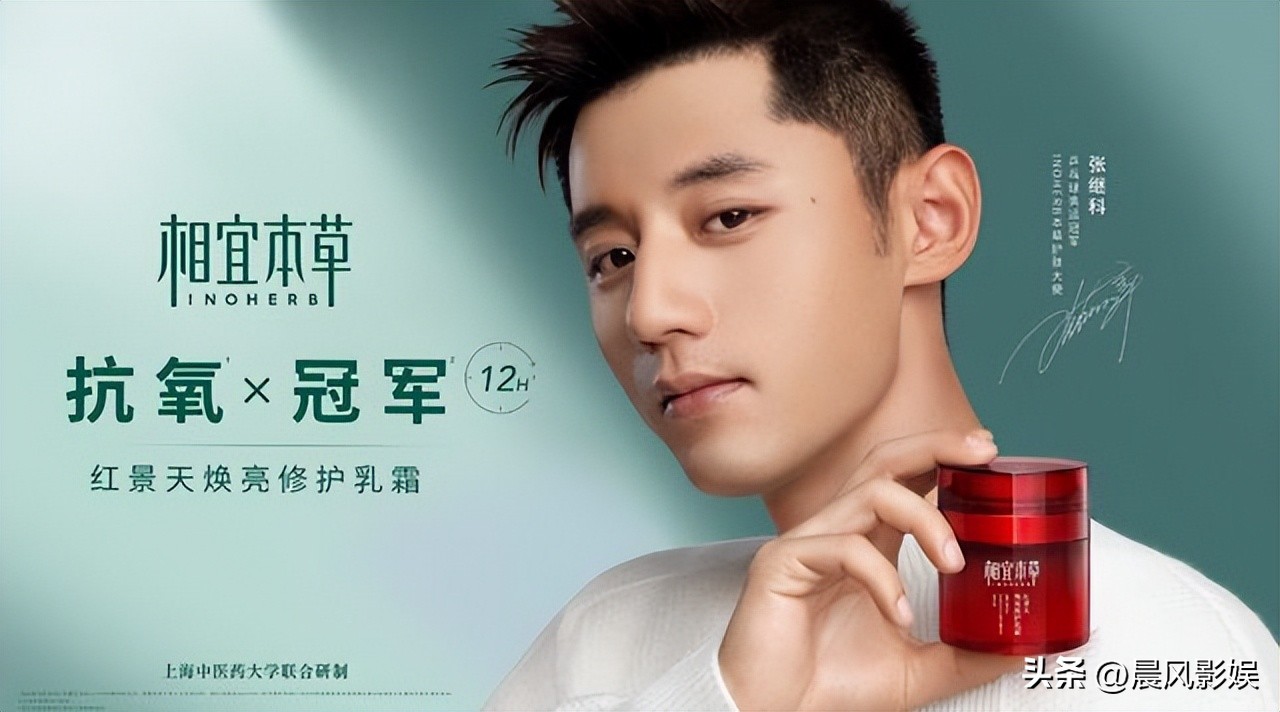 张继科最新与景甜的关系,张继科跟景甜事件到底是怎么回事