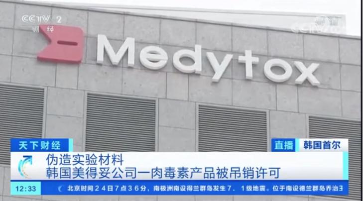 索赔6.4亿元，华熙生物与合作伙伴对簿公堂