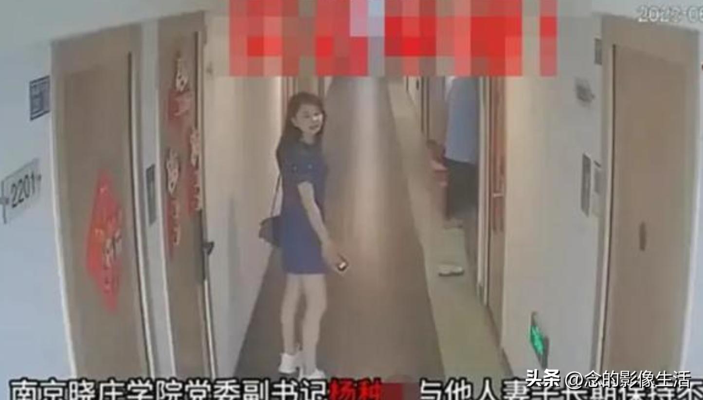 南京一高校领导被曝出轨爆料人,南京一高校领导被曝出轨聊天记录