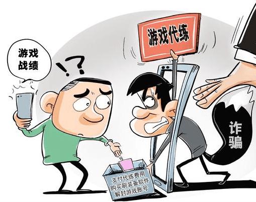 @全体家长，“神兽”即将出笼，暑期一定要严防这四大诈骗套路