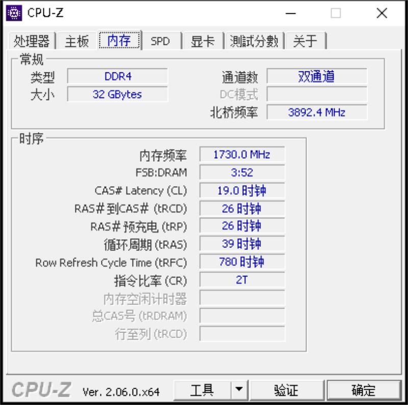白菜价内存,白菜价3200内存条
