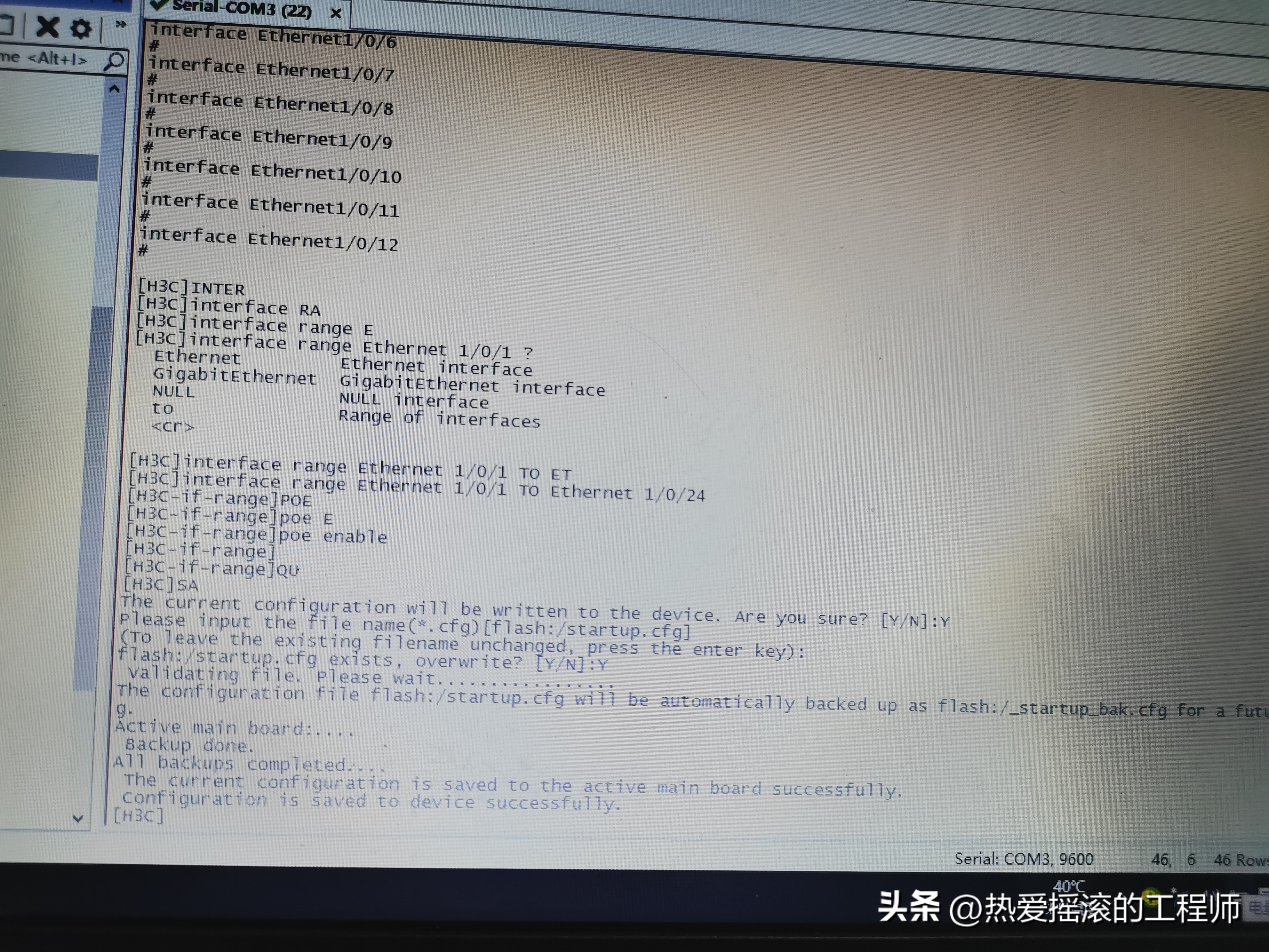 h3cs3100交换机密码设置,h3c交换机清除console默认密码