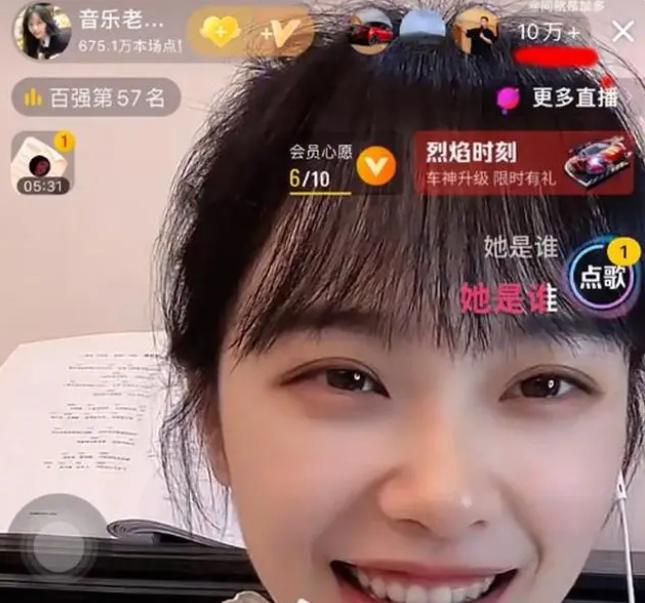 黄老师幼师抖音,武汉幼师黄老师