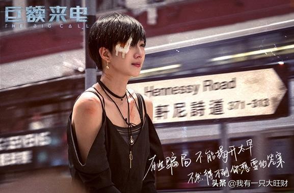 巨额来电刘丽芳为什么要救表哥,巨额来电刘丽芳徐小兔