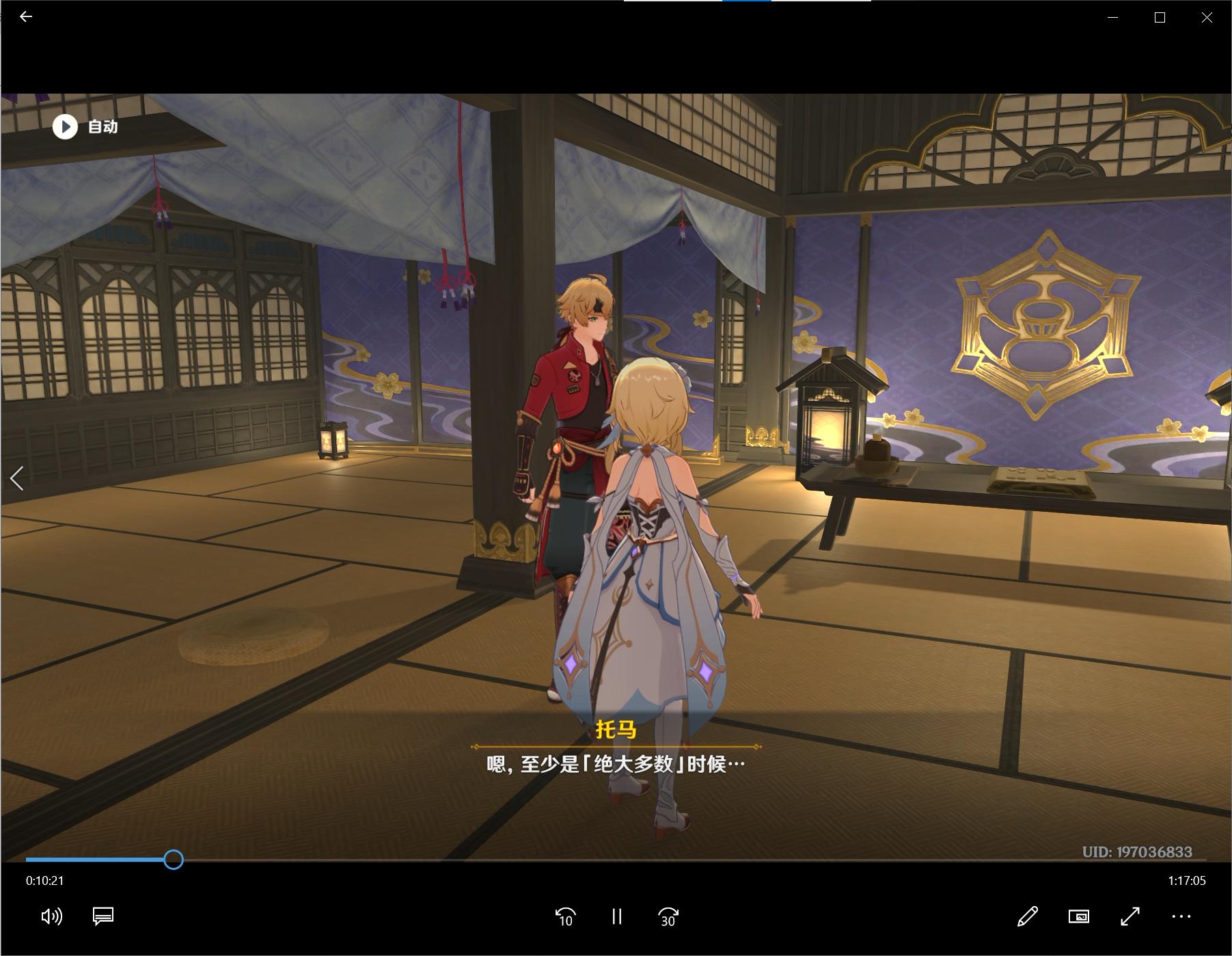 神里绫华传说任务怎么过,神里绫人角色解读