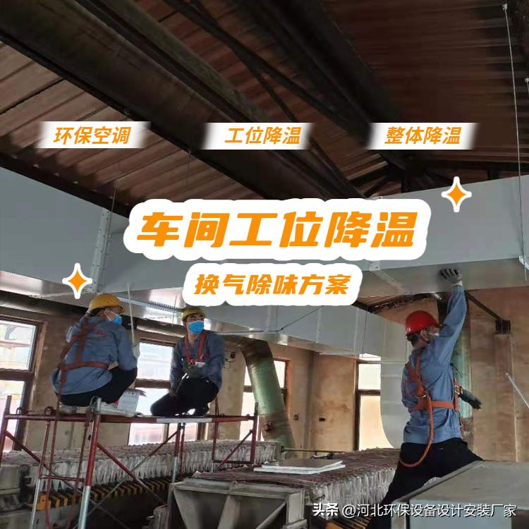 车间排气除尘用什么方式,工厂车间通风排烟