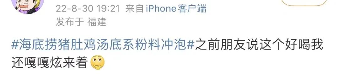 海底捞猪肚鸡里面有植脂末吗,海底捞抹茶牛乳有植脂末吗