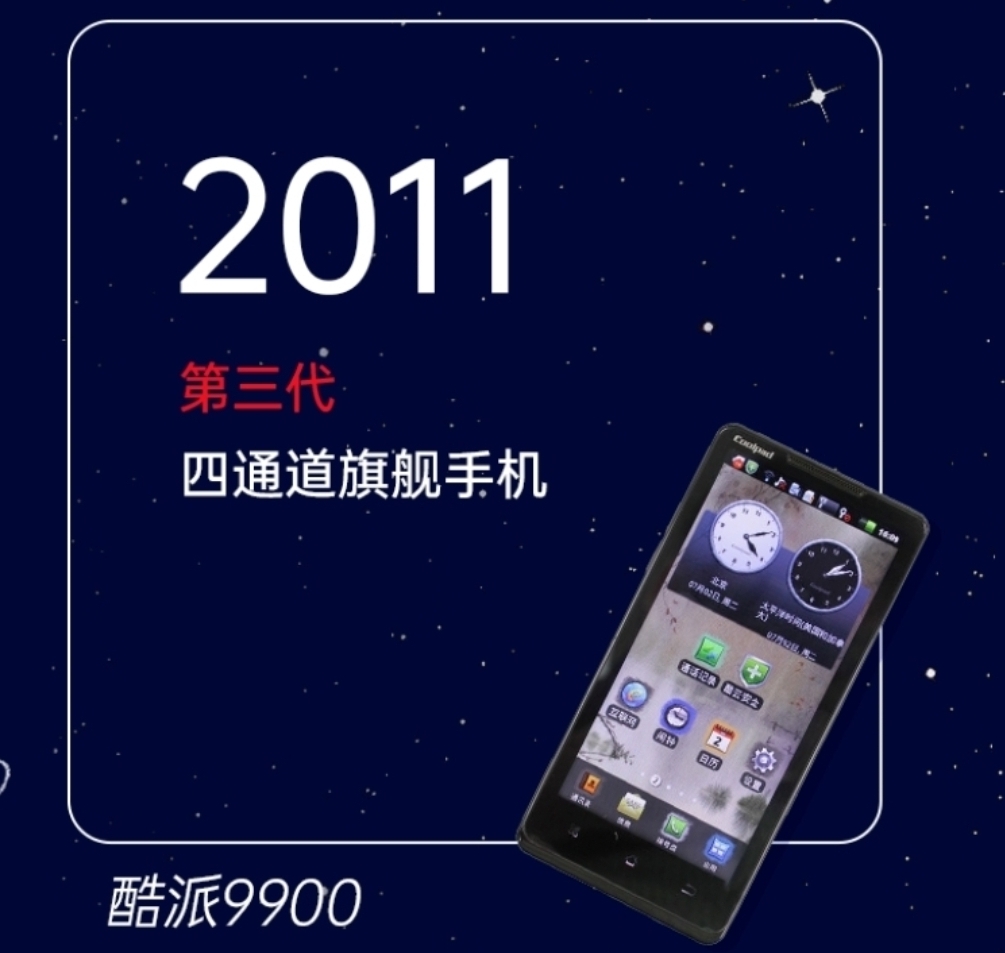 酷派所有机型盘点,酷派老款手机测评视频在哪