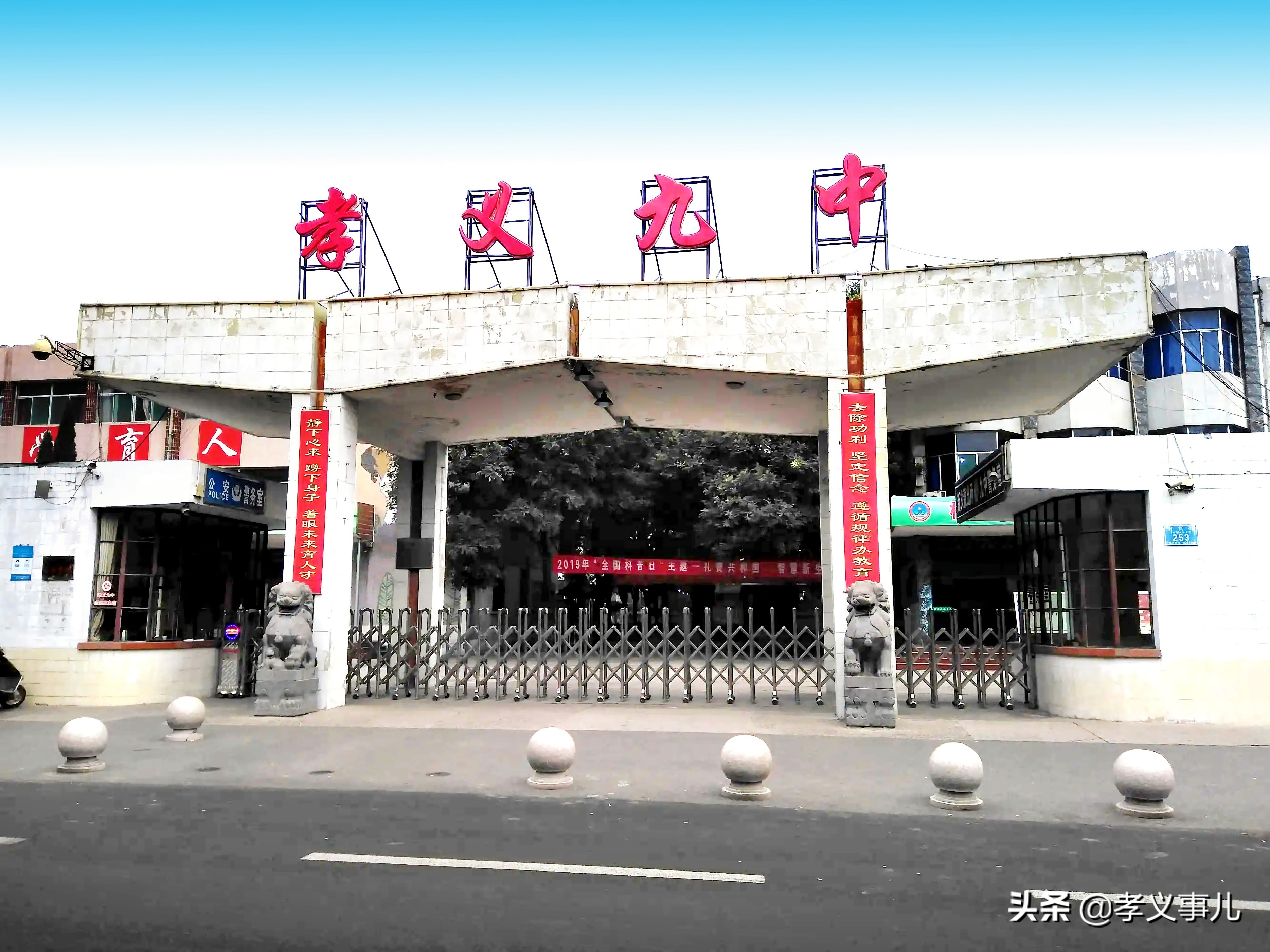 山西孝义市小升初最新情况,山西孝义小升初