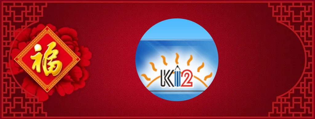 【杏坛历春秋】“师德内涵”概述与倡行