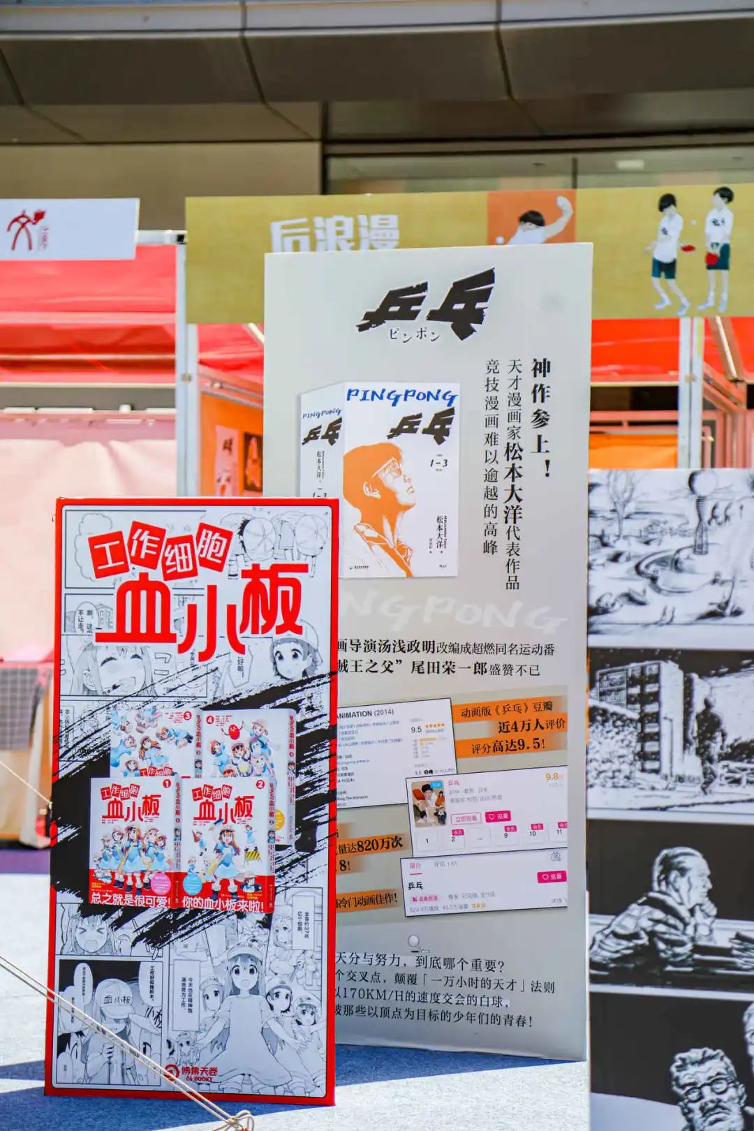 是次元壁破了还是穿越时空？在这里可以沉浸式逛展看漫画！