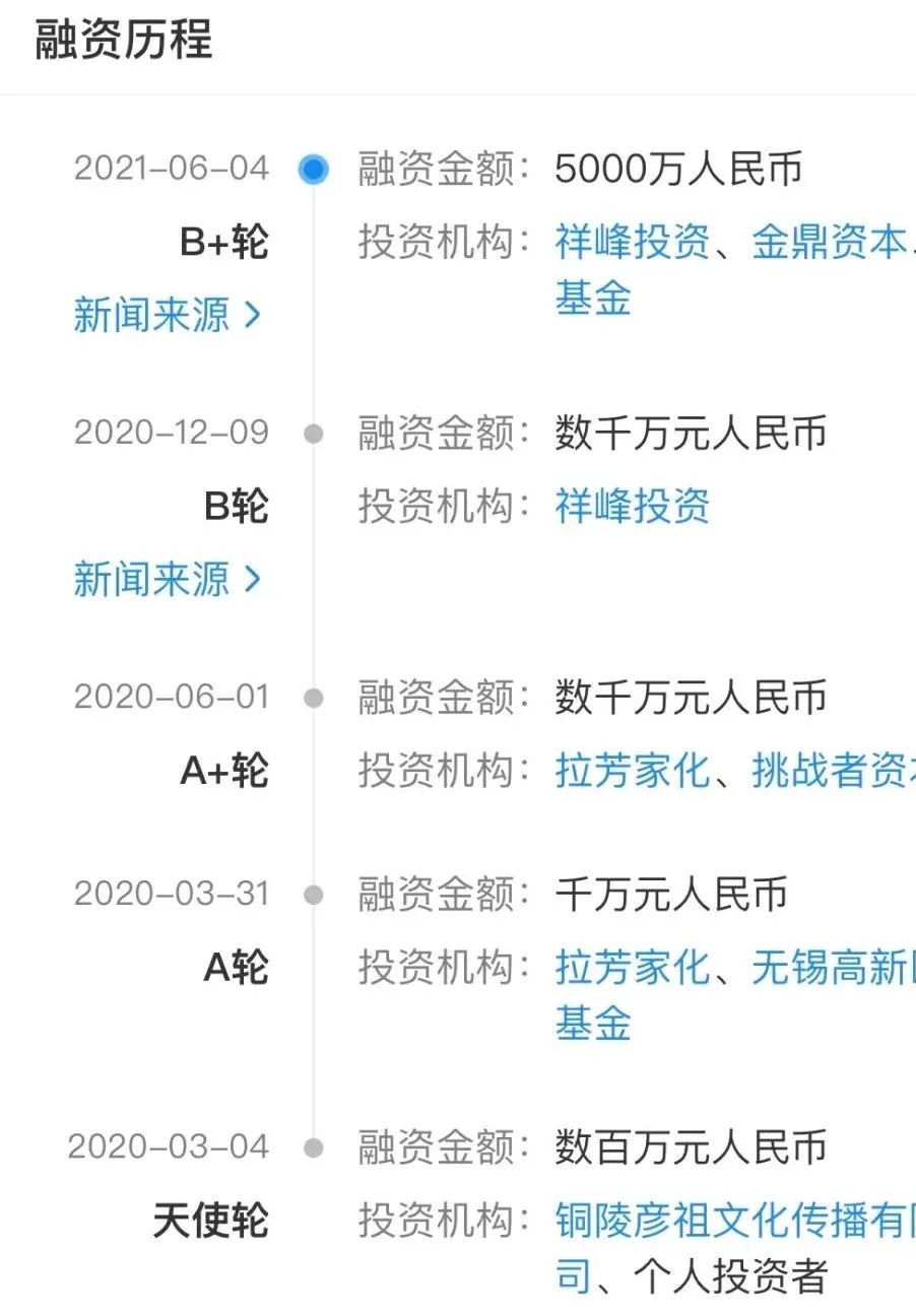 郭晶晶一年代言费,郭晶晶代言了什么婴儿品牌