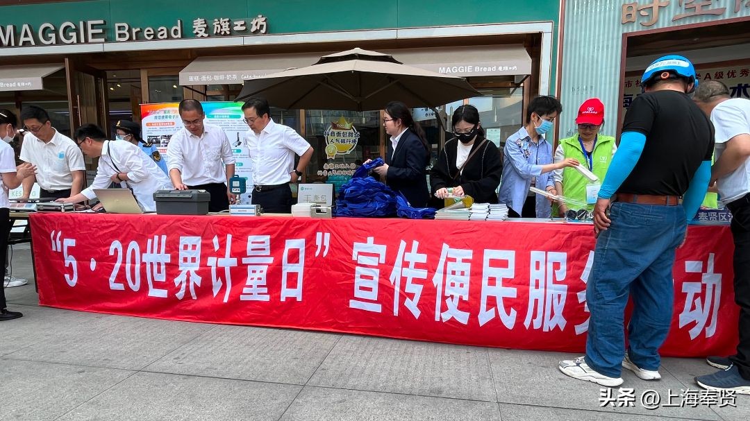 520世界计量日怎么来的,520是世界计量日