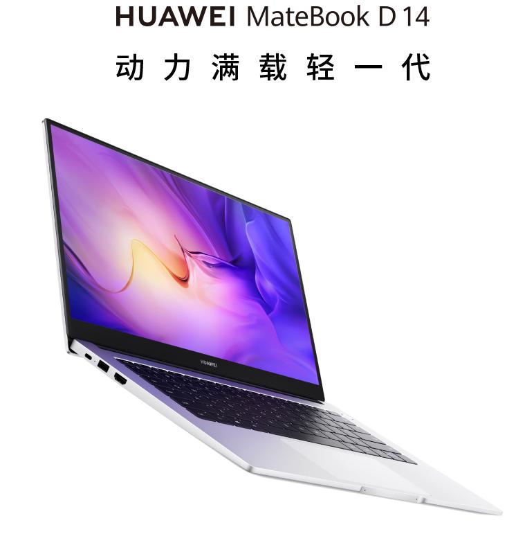 华为好物推荐,华为商城购机优惠节日有哪些