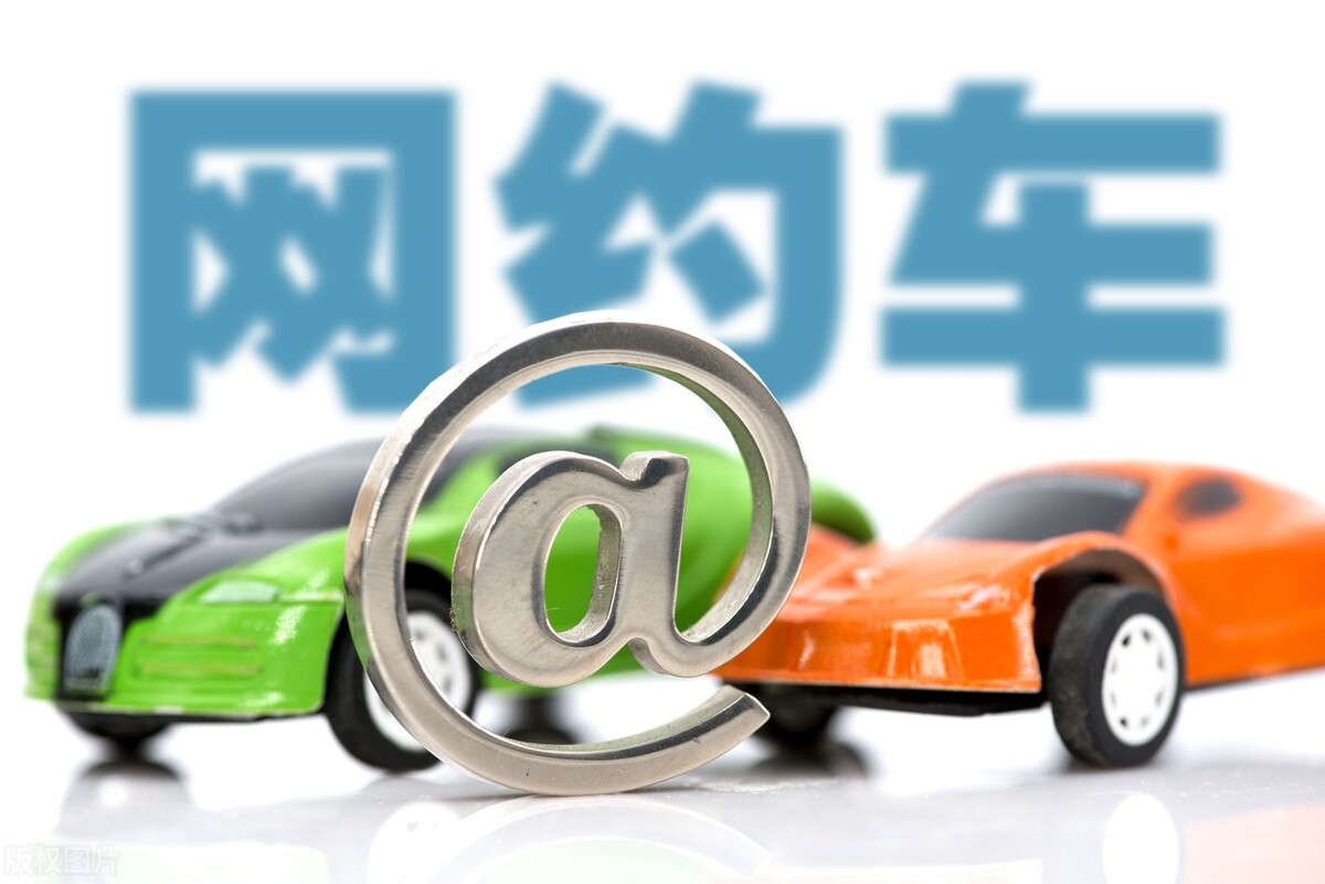 油价又涨了，燃油网约车的出路在哪里？