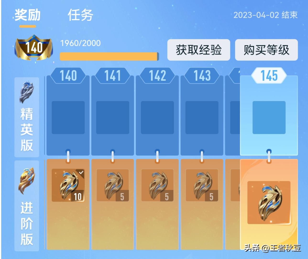 王者荣耀：16号更新，镜新史诗只需532点券，觉悟送排位保护卡