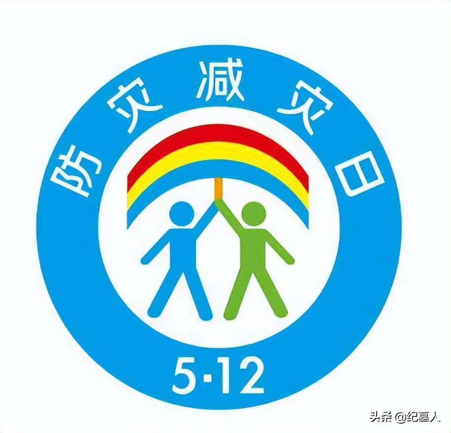 汶川地震死难者存款,汶川地震死亡者有贷款怎么办