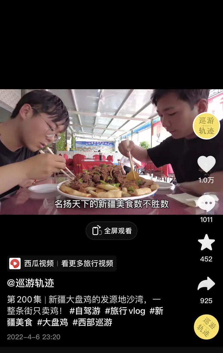 2020年的56个瞬间,我见过一场海啸