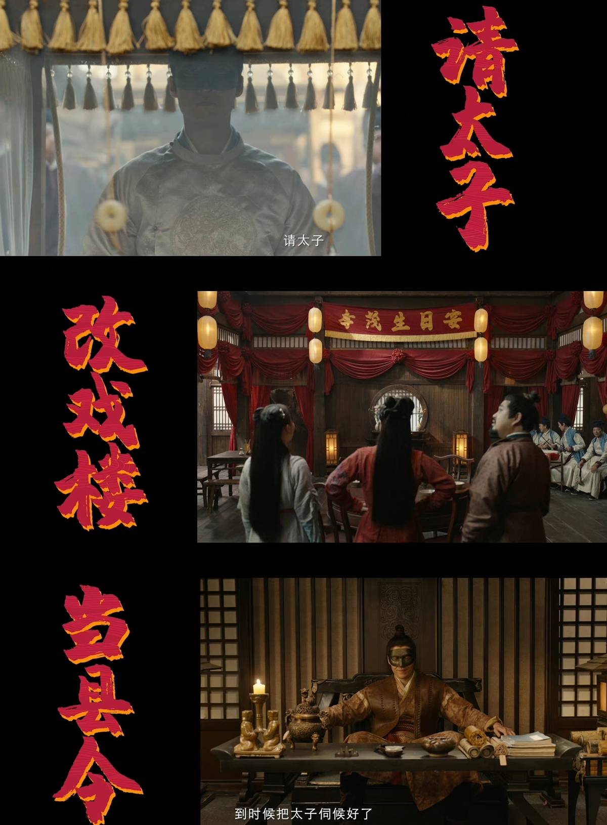 《李茂扮太子》：缺少沈腾的开心麻花，还能创造奇迹吗？