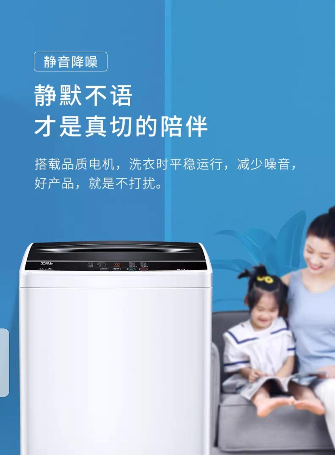 2024年3000以内洗衣机最新款推荐,2500左右的白色洗衣机推荐