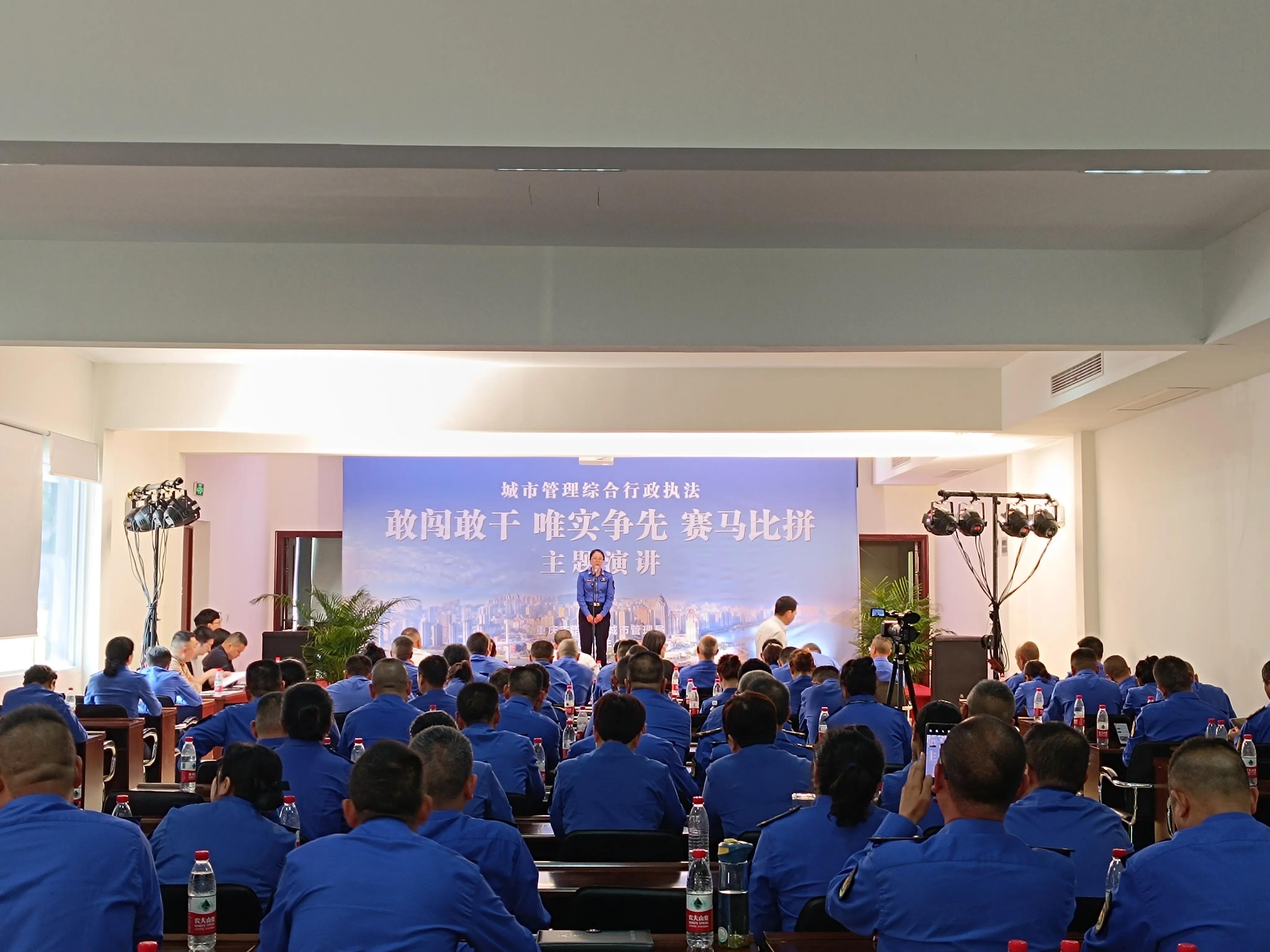 城管人敢担当善作为演讲,敢闯敢干唯实争先