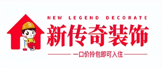 南昌旧房翻新哪家装修公司靠谱,南昌正规装修公司十大排名榜