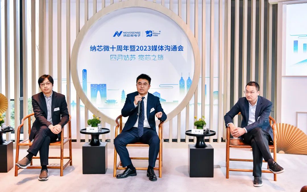 纳芯微核心技术,纳芯微简介