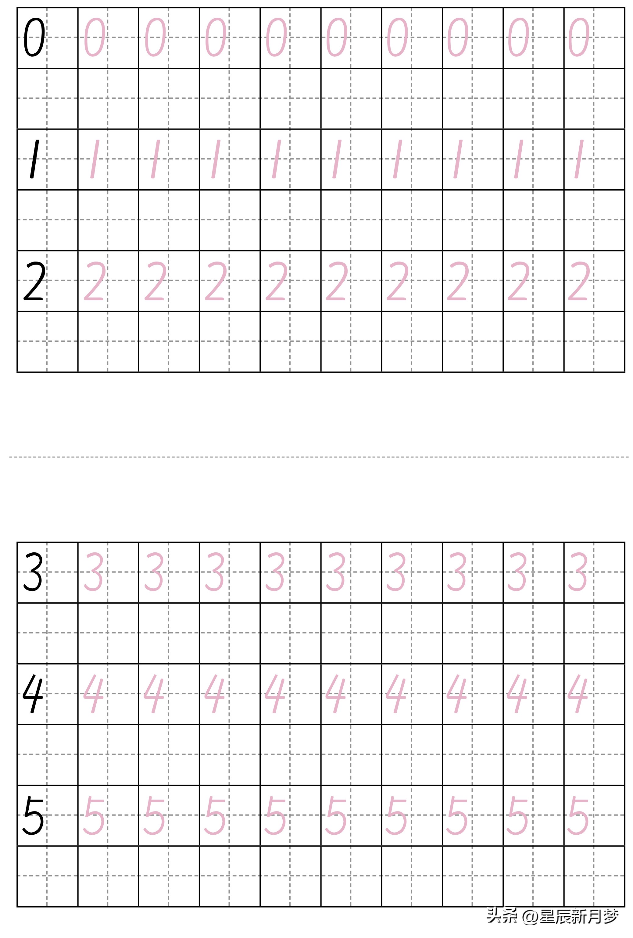 拼音描红可打印免费,拼音字母练习纸打印